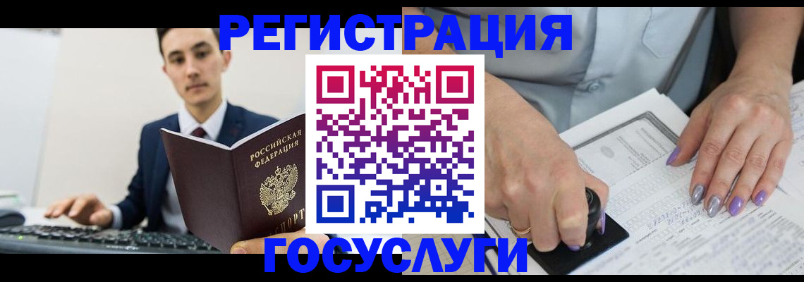 прописка от собственника в Топках