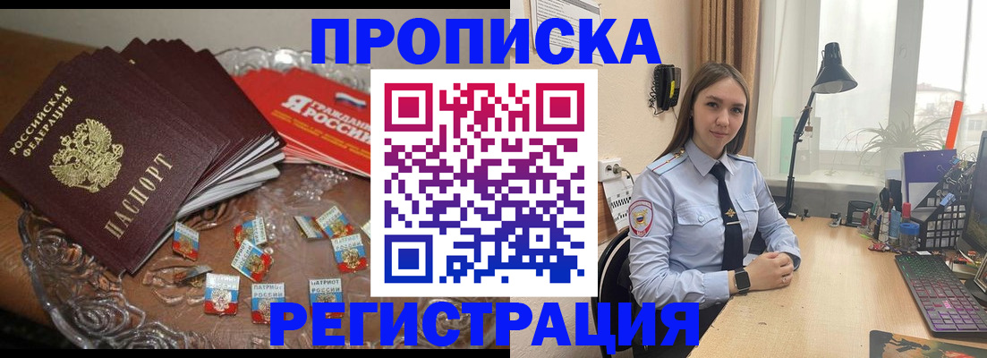 регистрация для школы в Топках