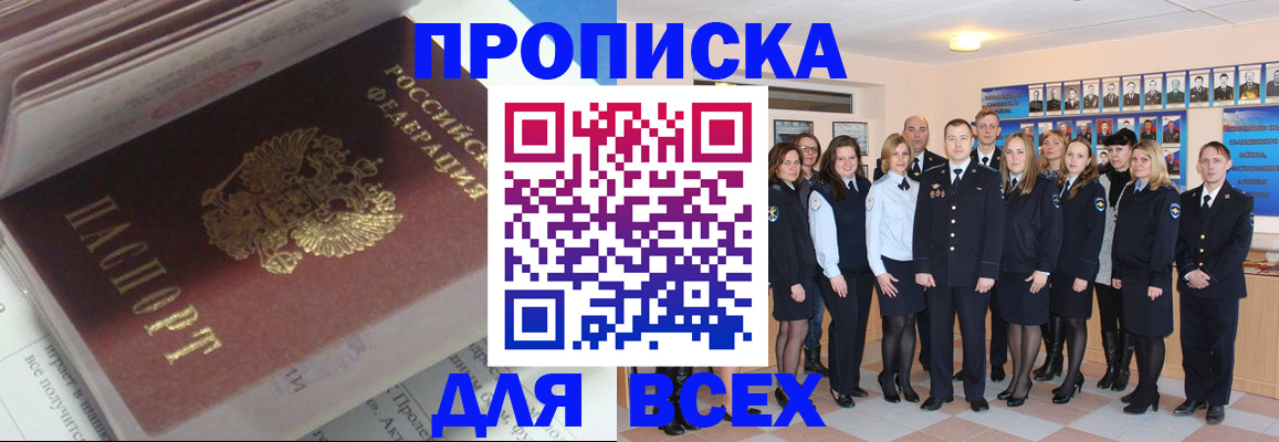 регистрация в Топках